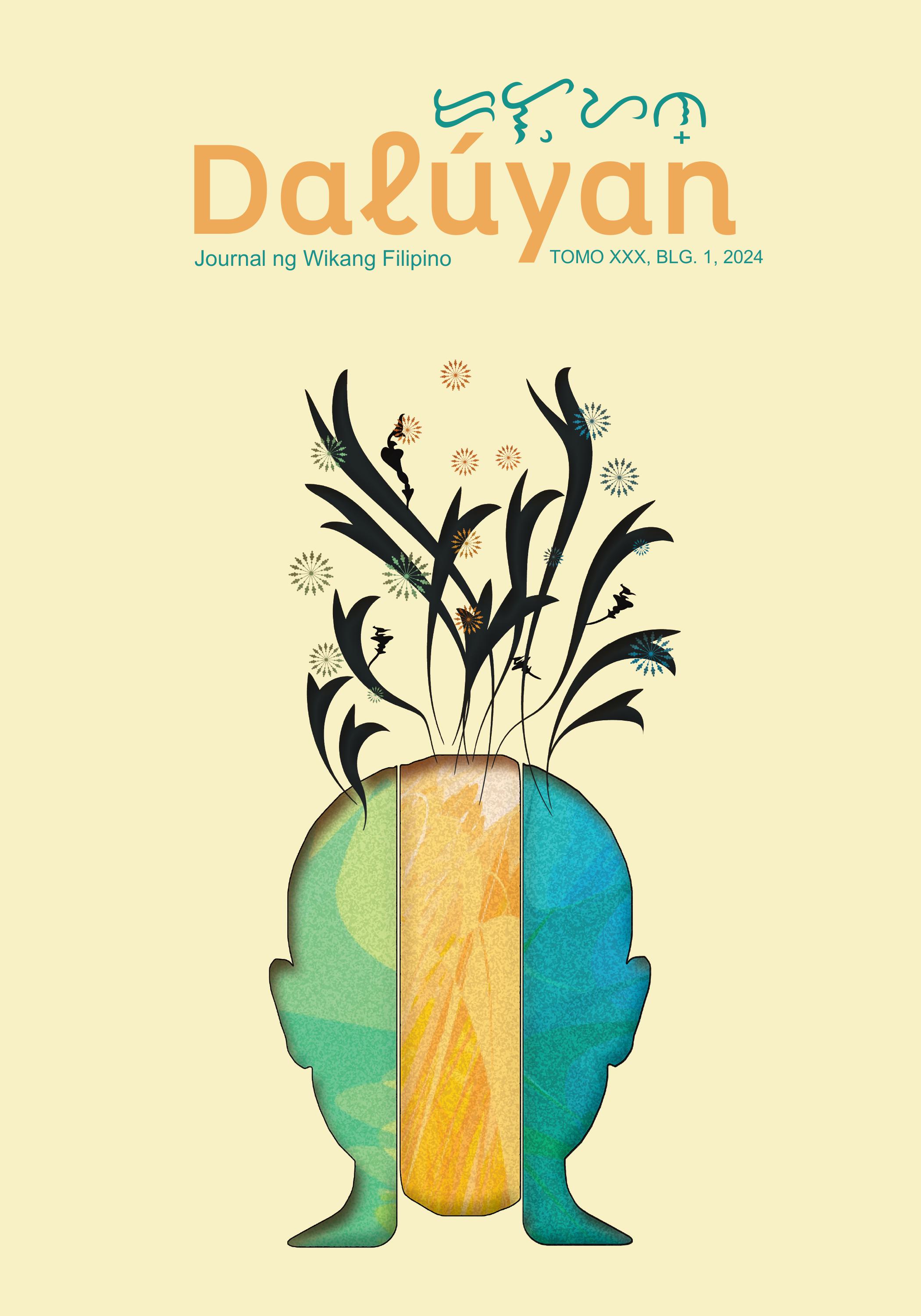 Journal cover